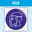 Знак M08 «Работать в защитном щитке» (пластик, 200х200 мм)